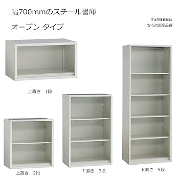 スチール書庫 ホワイト 3段収納 両開き 組み立て必要 スチール書庫 ホワイト 3段収納 両開き 組み立て必要 スチール